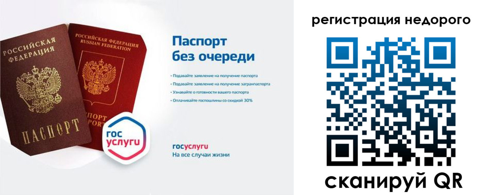 прописка штамп в Вятских Полянах