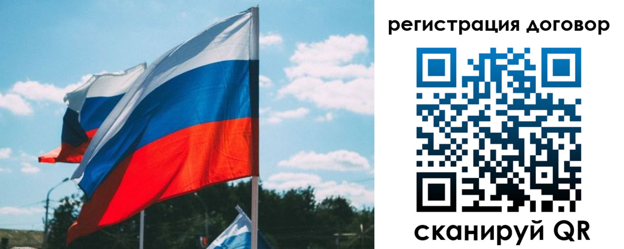 регистрация для школы в Вятских Полянах