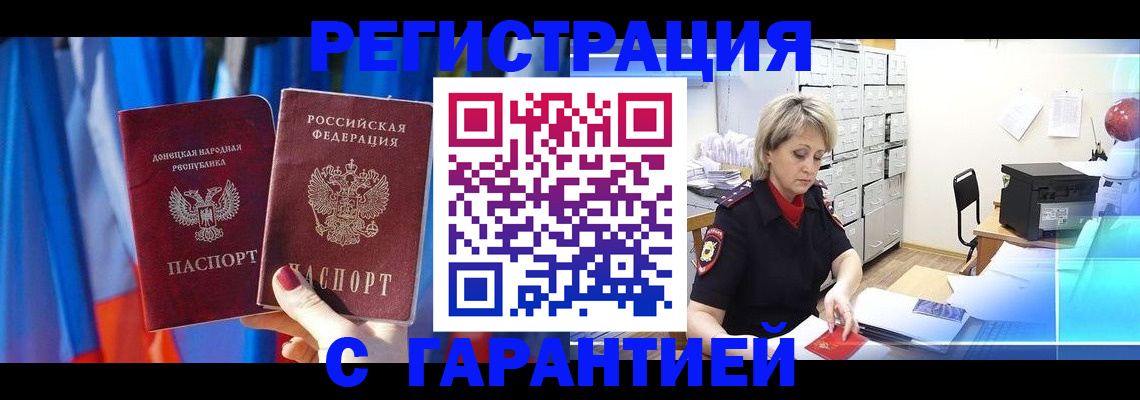 регистрация для школы в Вятских Полянах