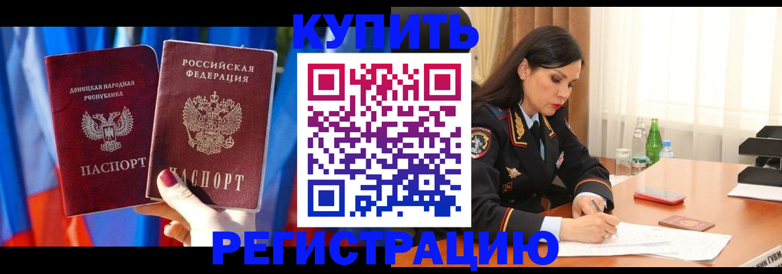 прописка в квартире в Вятских Полянах