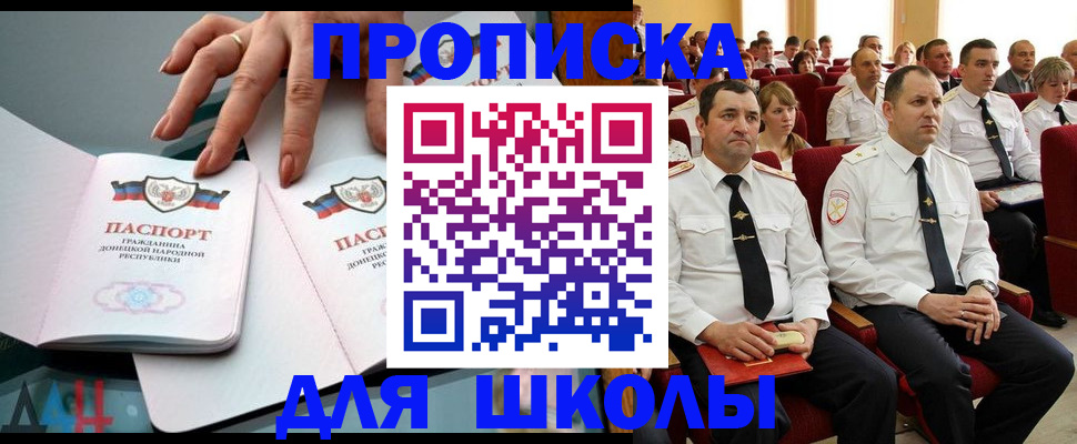 прописка для работы в Вятских Полянах