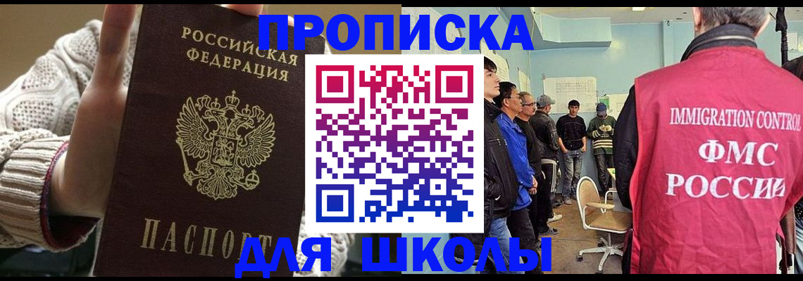 временная регистрация адрес в Вятских Полянах